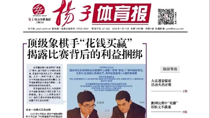 以及坚实的