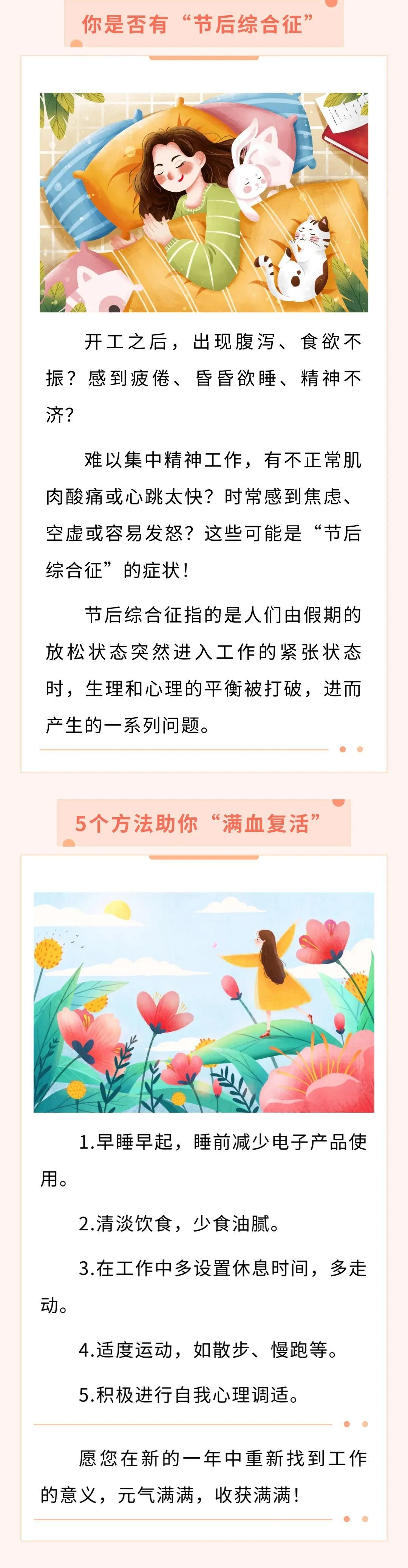 全华班策略